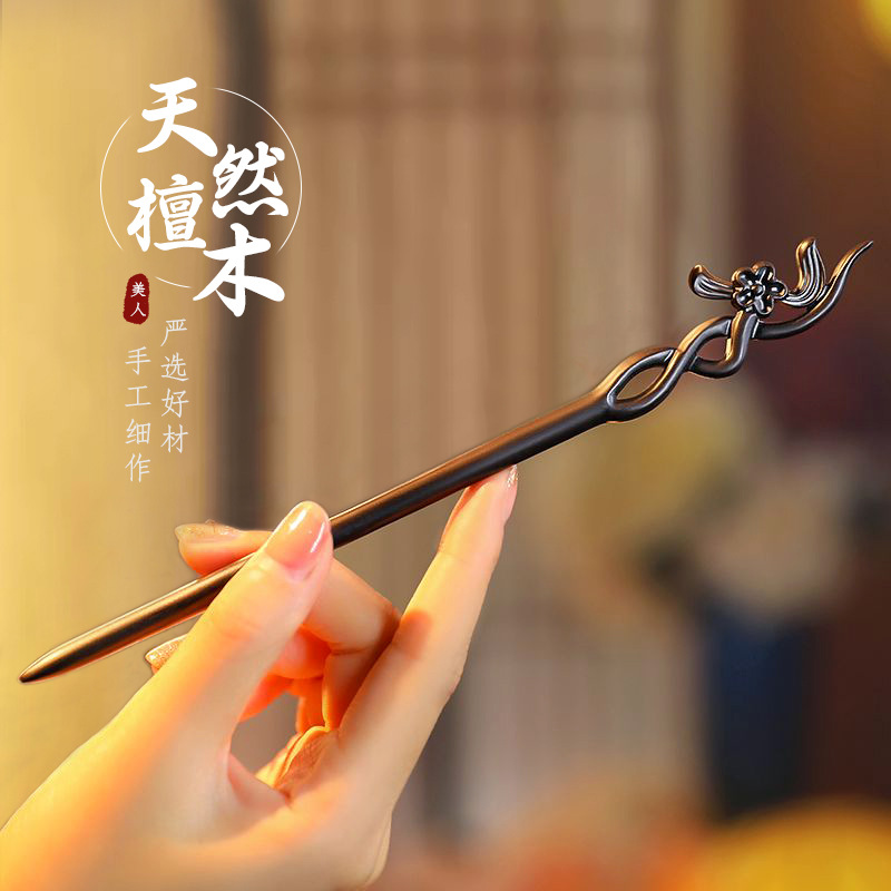 Vintage Collectible Item - สไตล์จีนผม Minimalist ไม้จันทน์ประติมากรรมดอกไม้ Hairpin ส้อม Vintage