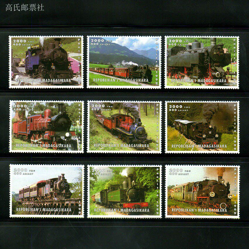 Collectible Vintage Postage Stamps - แสตมป์ไปรษณีย์มาดากัสการ์ ปี 1999 รถไฟโบราณ รถจักรไอน้ำ ชุดเต็ม