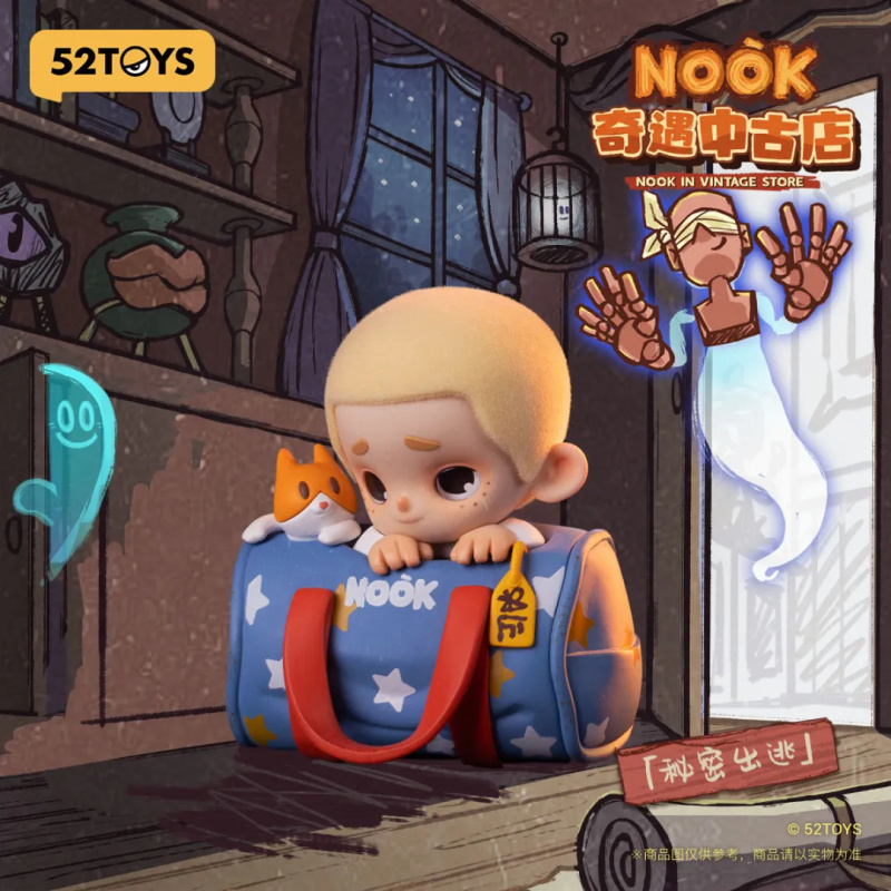 Vintage Collectible Items - NOOK IN VINTAGE STORE Series กล่องตาบอด