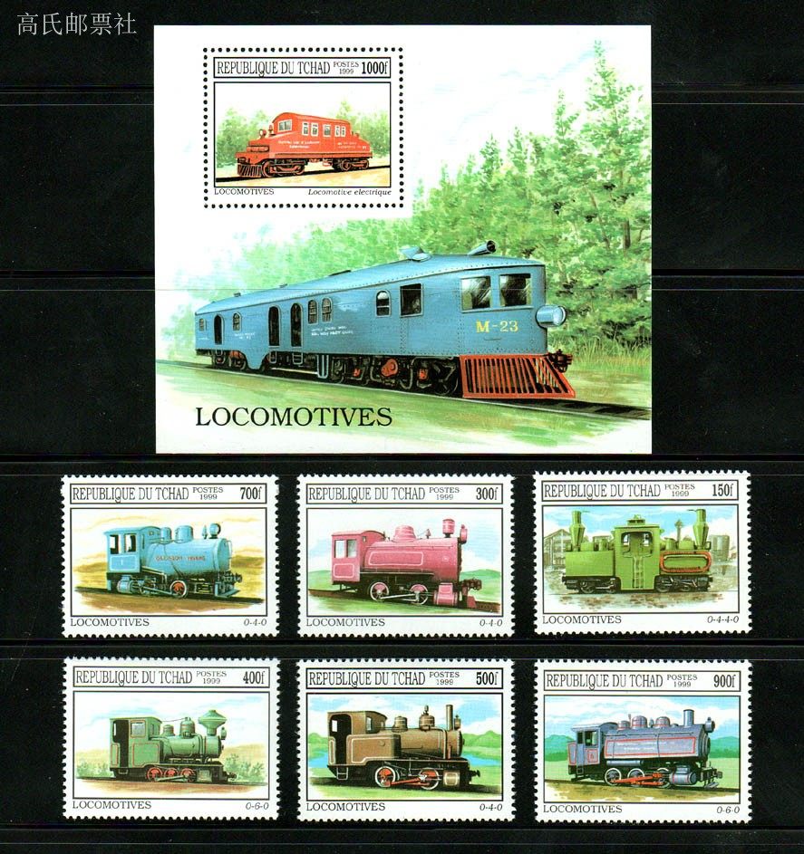 Collectible Vintage Postage Stamps - แสตมป์ไปรษณีย์ชาด ปี 1999 ชุดรถไฟโบราณ ครบชุด 7