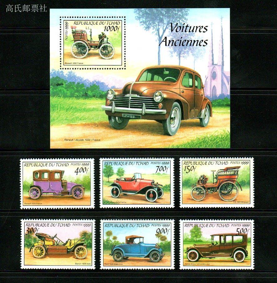 Collectible Vintage Postage Stamps - แสตมป์ชาด ปี 1999 รถโบราณ รถคลาสสิก ชุดเต็ม