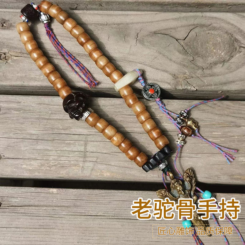 Vintage Collectible Items - ลูกปัดกระดูกอูฐโบราณขัดเงาด้วยมือ, เครื่องประดับสไตล์เรโทร, จี้รูปครก, ของสะสมสำหรับการใช้งานและการชื่นชม