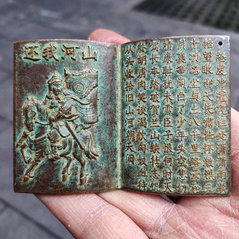 เครื่องรางหนังสือขนาดเล็กทำจาก - Vintage And Collectible Books บทวิจารณ์และราคา