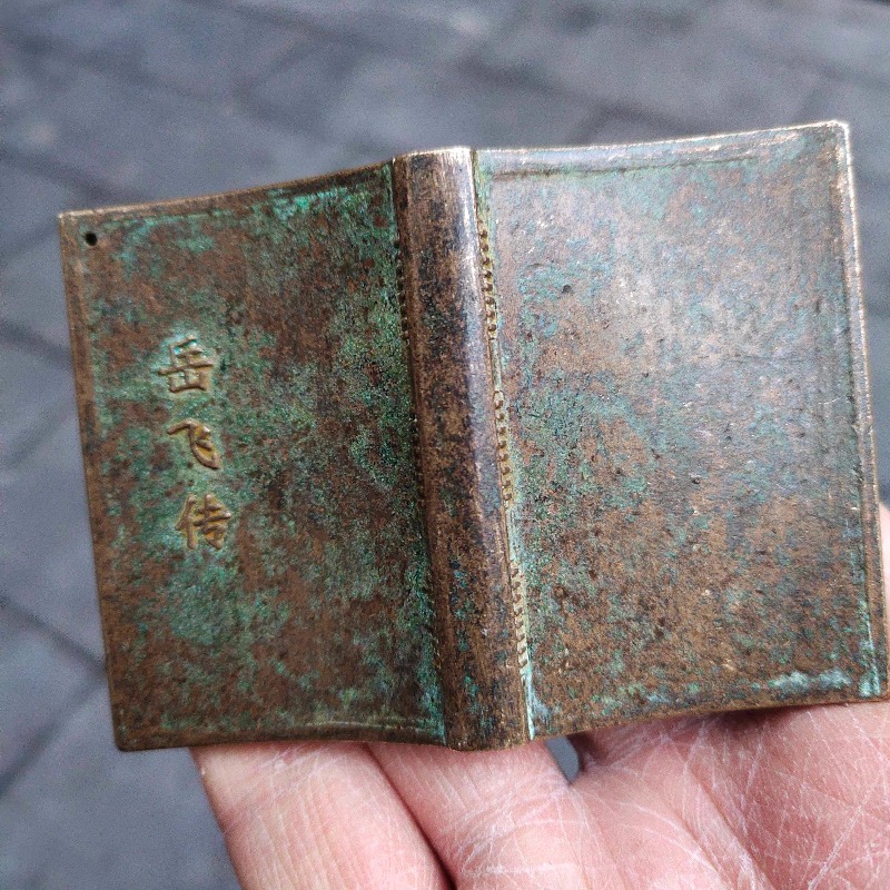เครื่องรางหนังสือขนาดเล็กทำจาก - Vintage And Collectible Books บทวิจารณ์และราคา