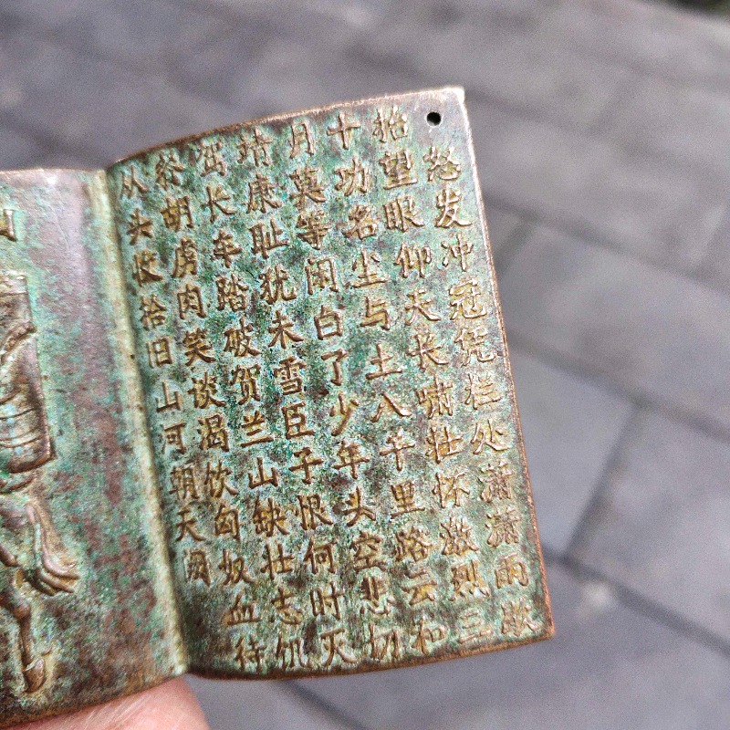 เครื่องรางหนังสือขนาดเล็กทำจาก - Vintage And Collectible Books บทวิจารณ์และราคา