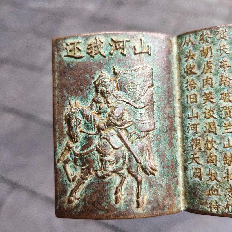 เครื่องรางหนังสือขนาดเล็กทำจาก - Vintage And Collectible Books บทวิจารณ์และราคา