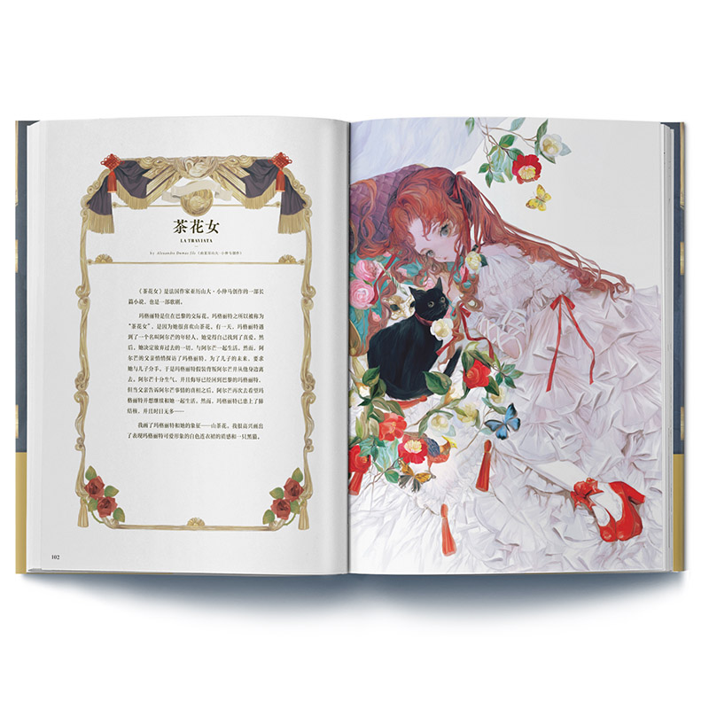 ศิลปะ Yogisya แฟนตาซีภาพประกอบ - Vintage And Collectible Books บทวิจารณ์และราคา