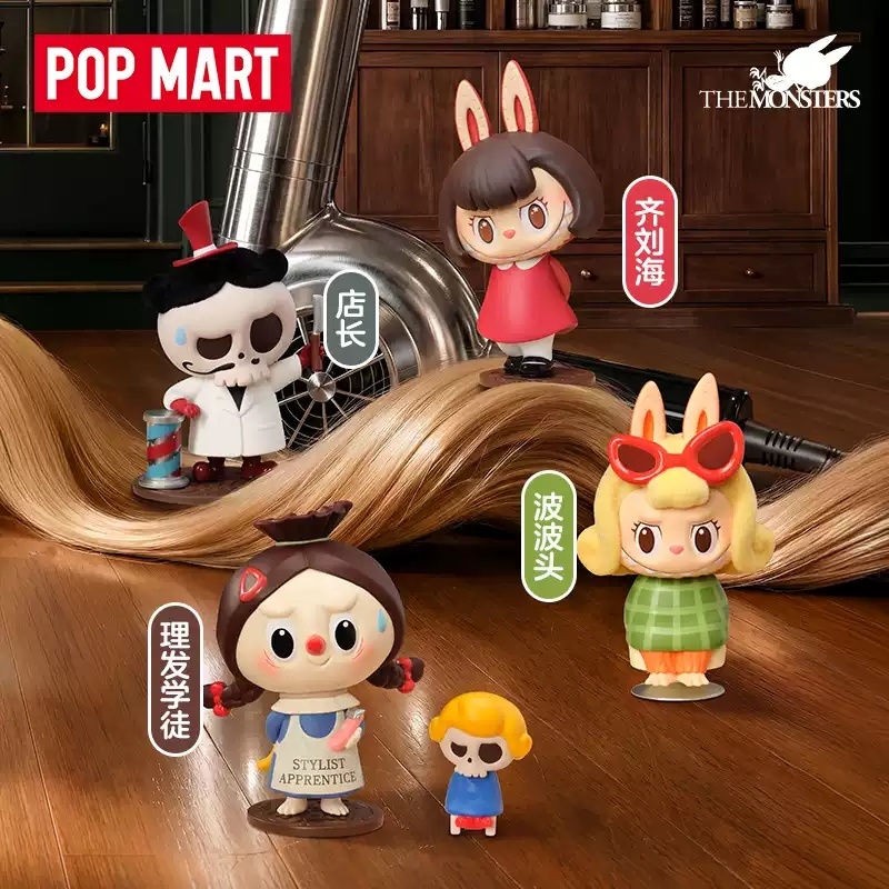 2026 POP MART Labubu The Monst - Vintage And Collectible Toys บทวิจารณ์และราคา