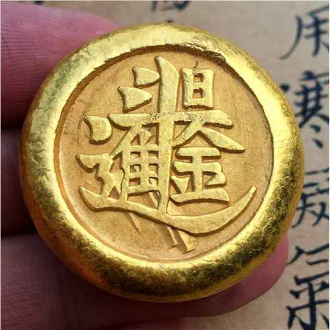 ทองคำแท่งทองแดงโบราณชุบทองคำ ข - Vintage Collectible Items บทวิจารณ์และราคา