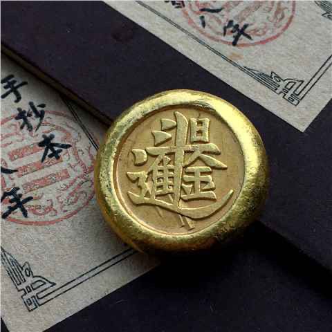 ทองคำแท่งทองแดงโบราณชุบทองคำ ข - Vintage Collectible Items บทวิจารณ์และราคา