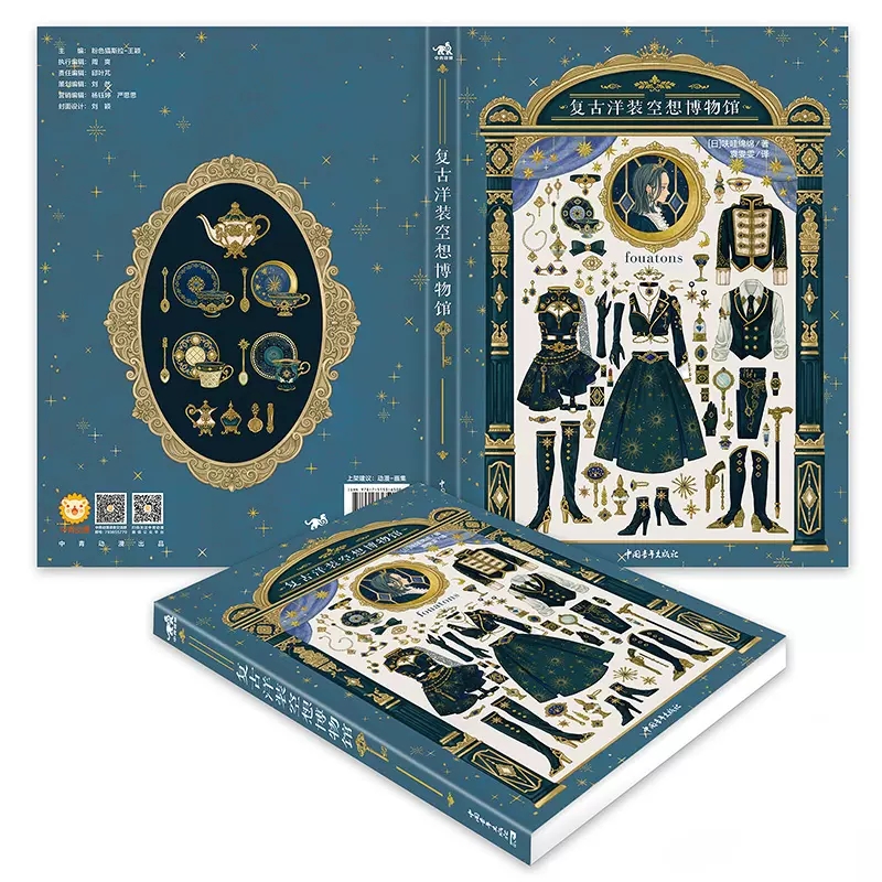 ชุดเดรสวินเทจพิพิธภัณฑ์แฟนตาซี - Vintage And Collectible Books บทวิจารณ์และราคา