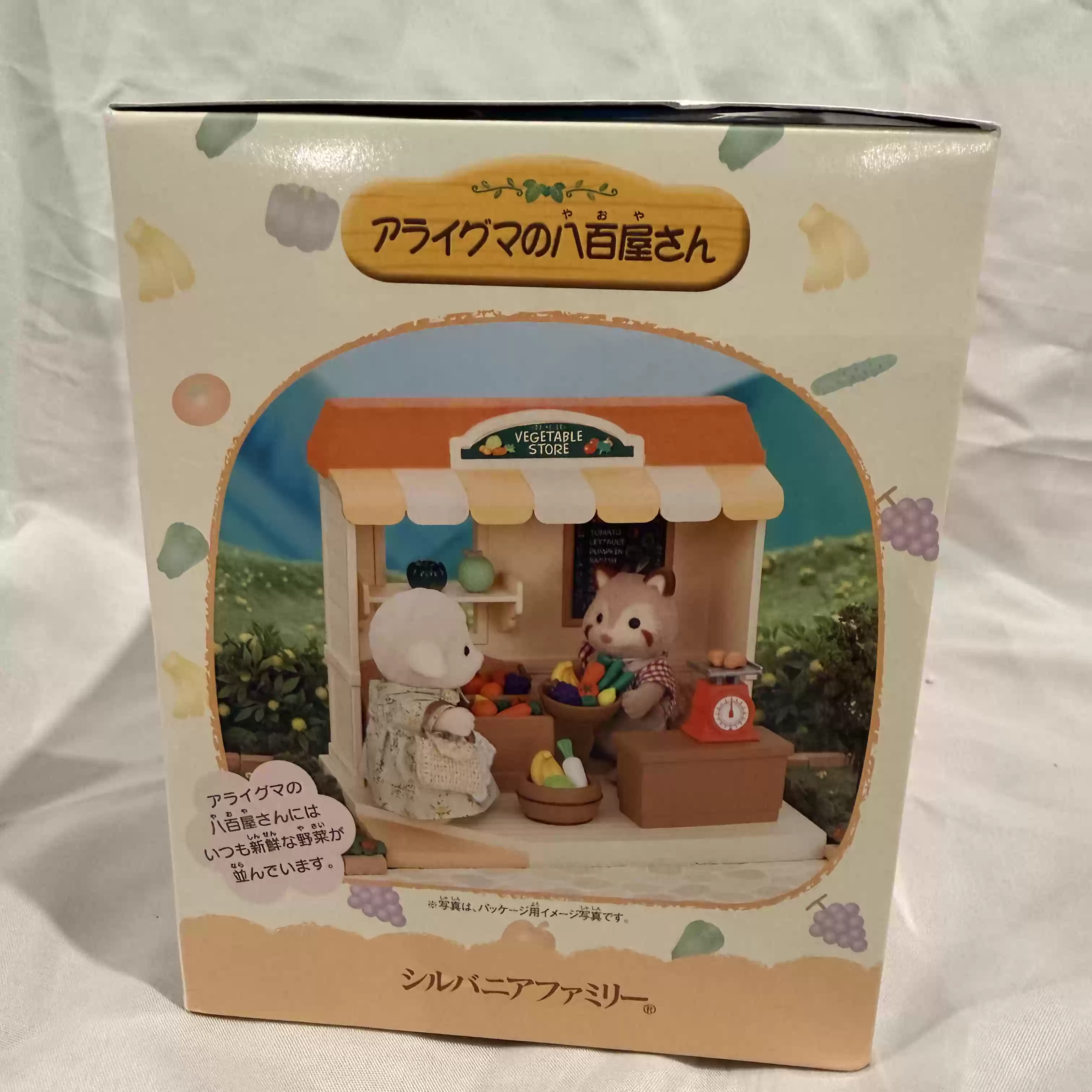 ซิลวาเนียน แฟมิลี่ส์ ชุดของเล่ - Vintage Collection Playset บทวิจารณ์และราคา